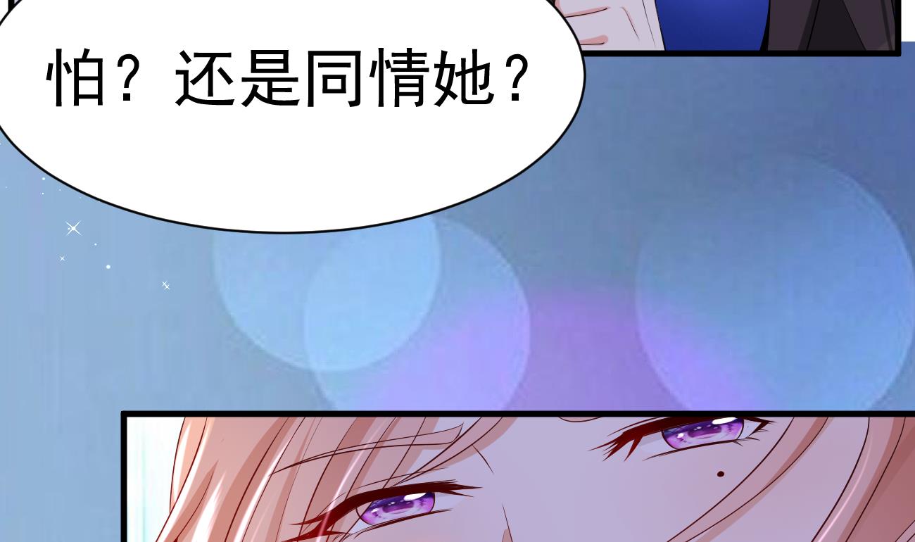 第27话 我是来报仇的！9