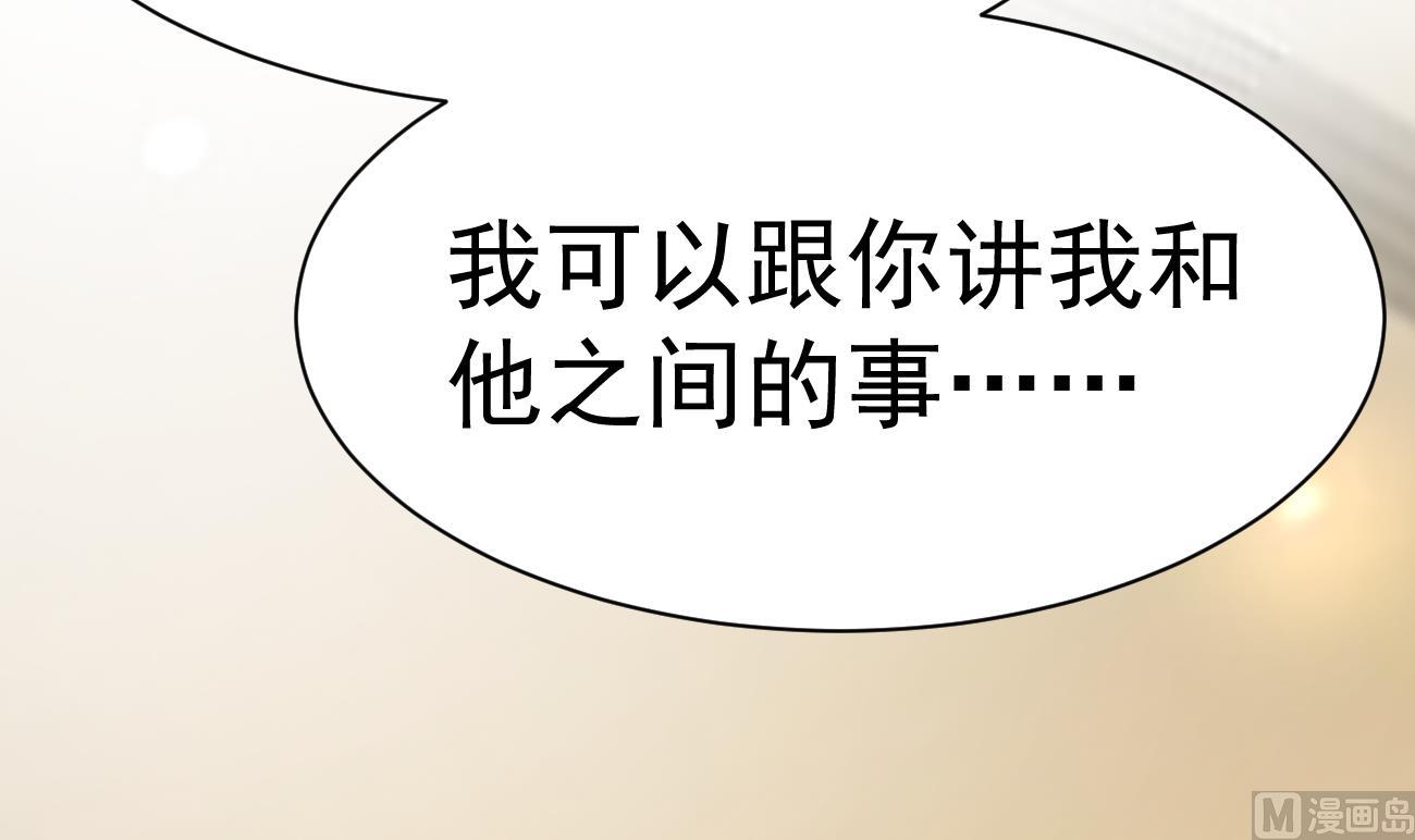 第25话 高端凡尔赛128