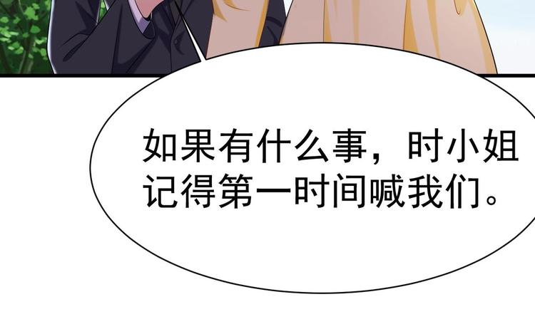第23话 都是成年人，你说呢？134