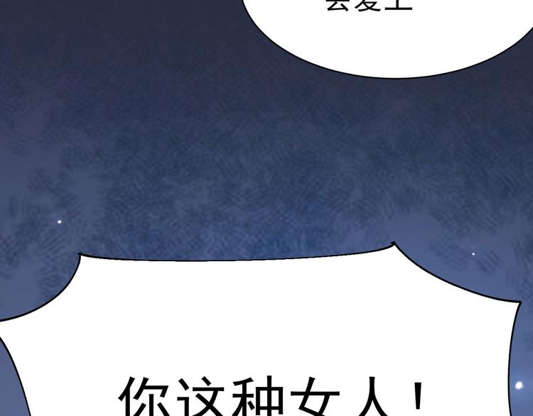 第14话 护妻狂魔上线54