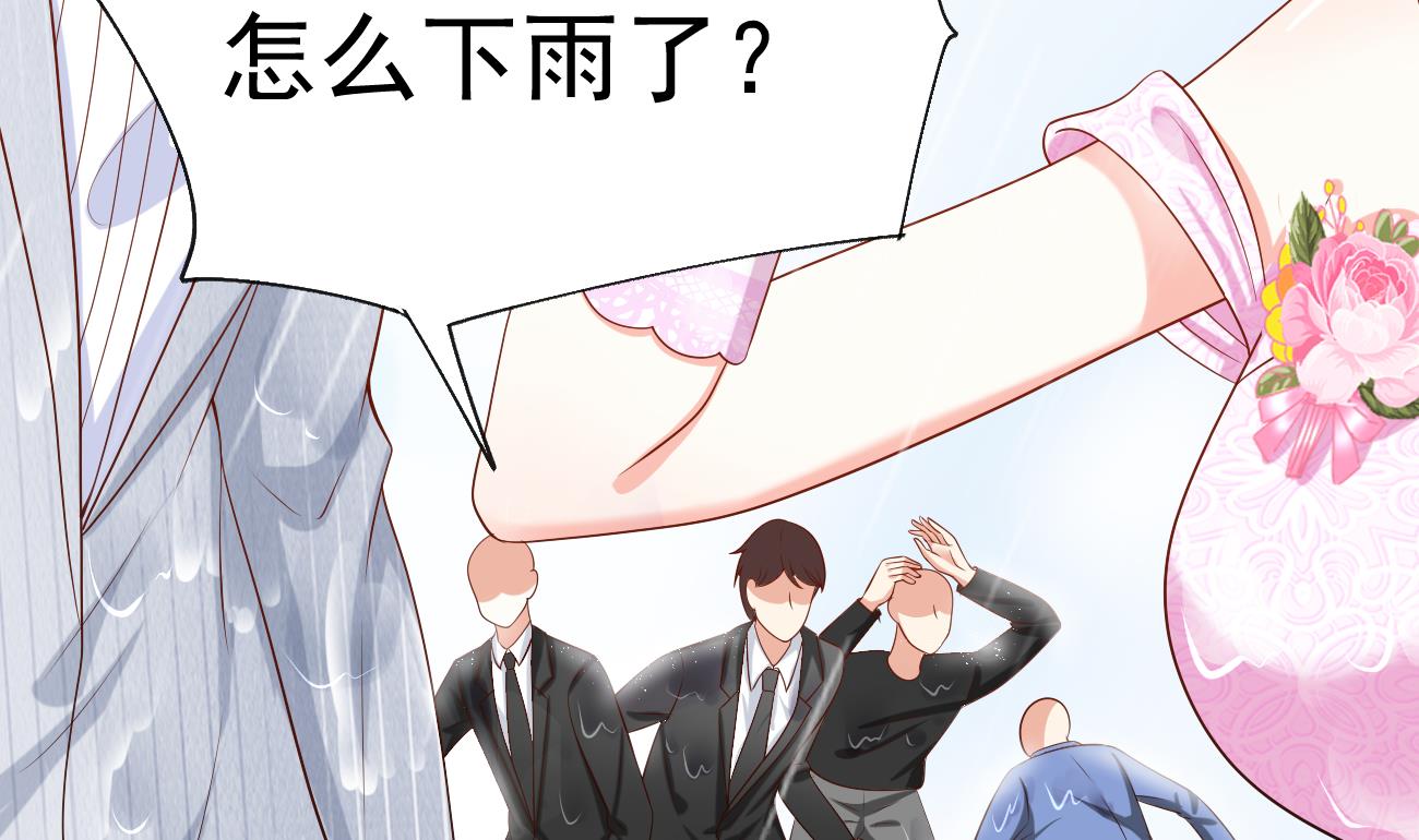 第27话 我是来报仇的！67