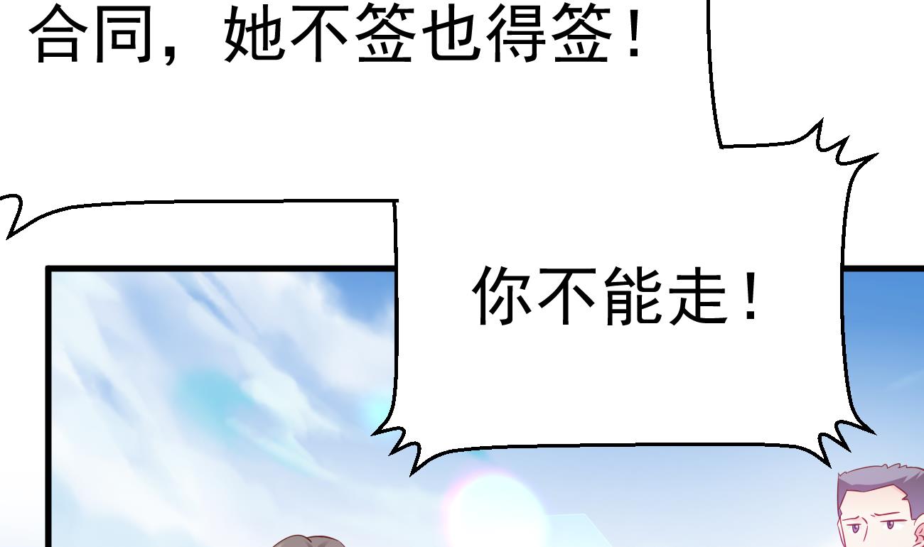 第28话 不要脸的家人40