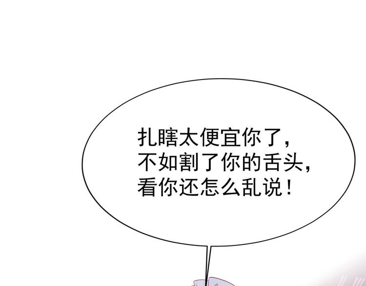 第14话 护妻狂魔上线4