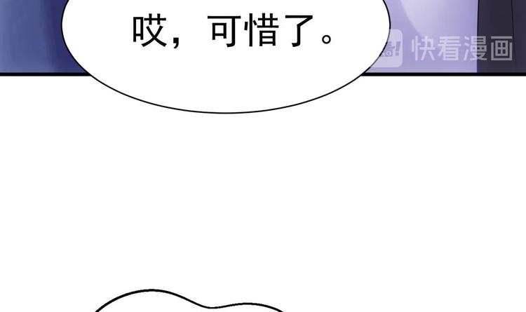 第21话 在你脸上反复碾压21