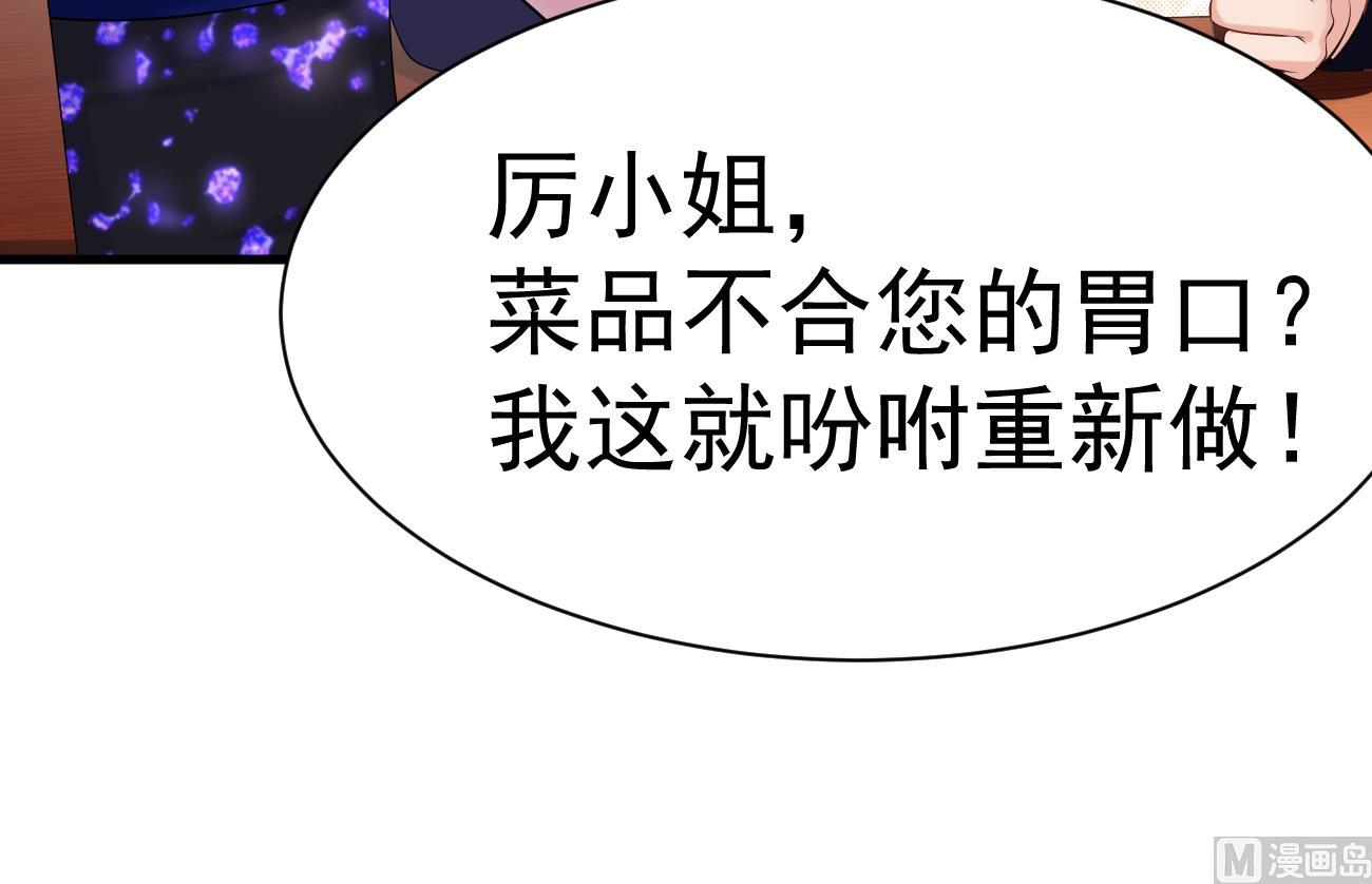 第24话 不一样的时晴137