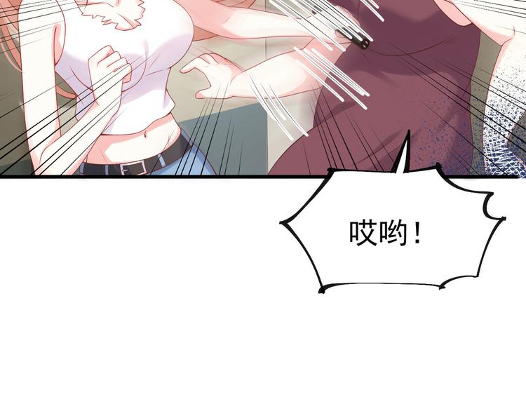 第10话 同居前奏18
