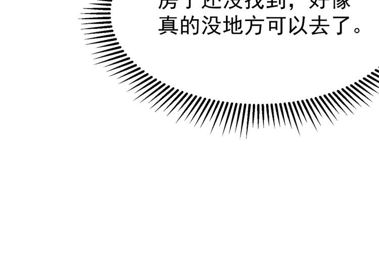 第15话 妈咪是最靓的仔！38