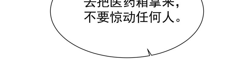 第17话 被迫营业的时晴11