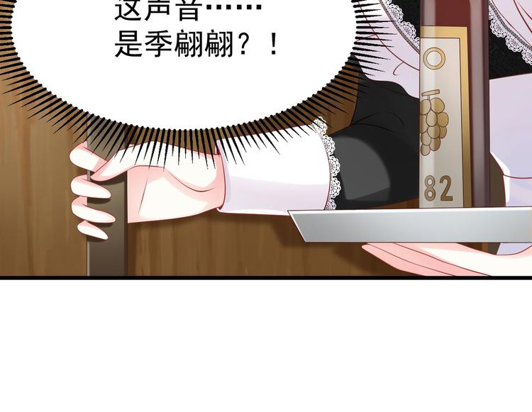 第13话 时晴怒打绿茶49