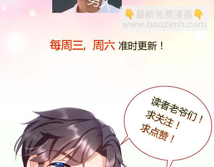 第4话 爸爸，她讽刺你55