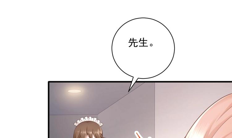 第3话 这女人好熟悉17