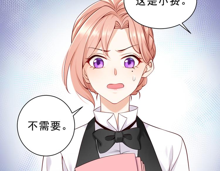 第4话 爸爸，她讽刺你23