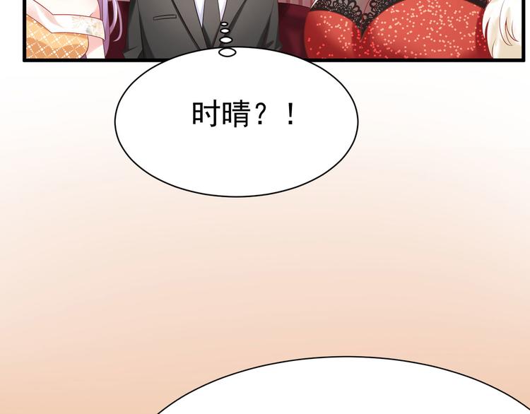 第13话 时晴怒打绿茶76