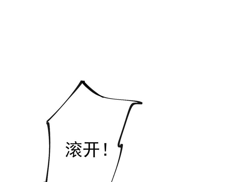 第10话 同居前奏16
