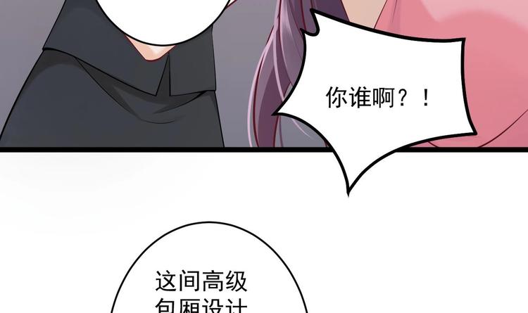 第5话 我够资格吗？31