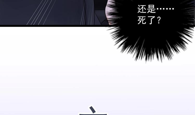 第2话 见面就要脱衣服？27