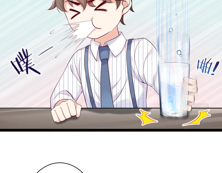 第4话 爸爸，她讽刺你15