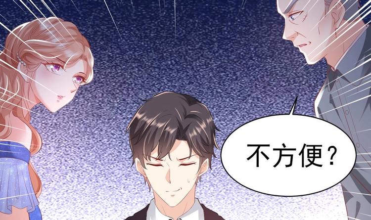 第20话 似曾相识的情景44