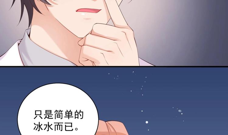第7话 雨中悸动44