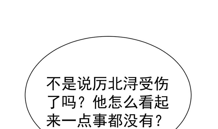 第19话 欺负时晴？丢出去！25