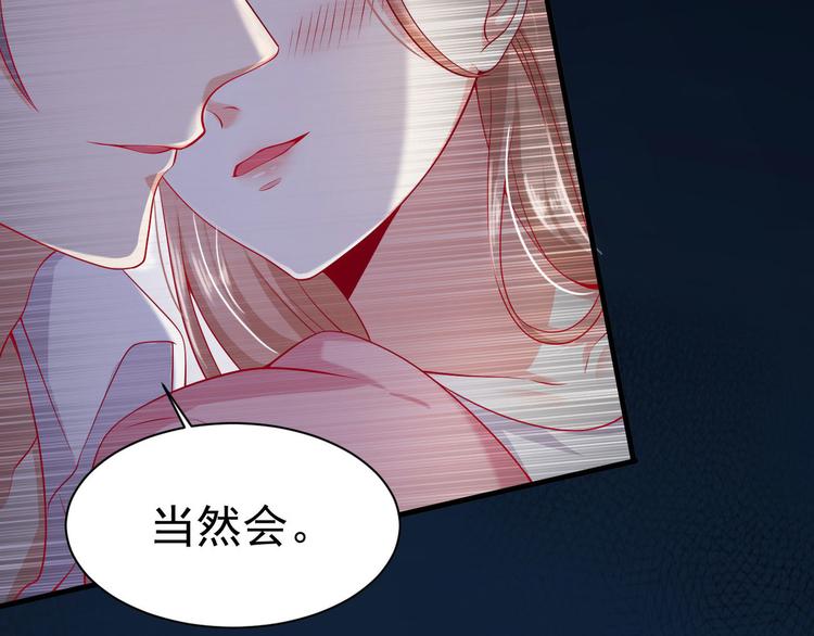 第13话 时晴怒打绿茶5
