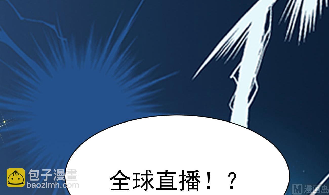 第25话 高端凡尔赛47