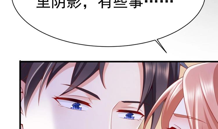 第23话 都是成年人，你说呢？30