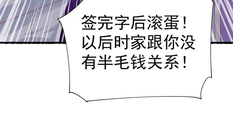 第22话 我只要你！40