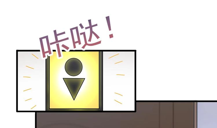 第2话 见面就要脱衣服？45