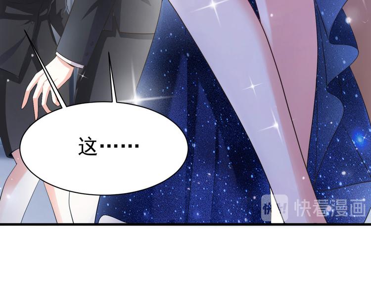 第15话 妈咪是最靓的仔！82