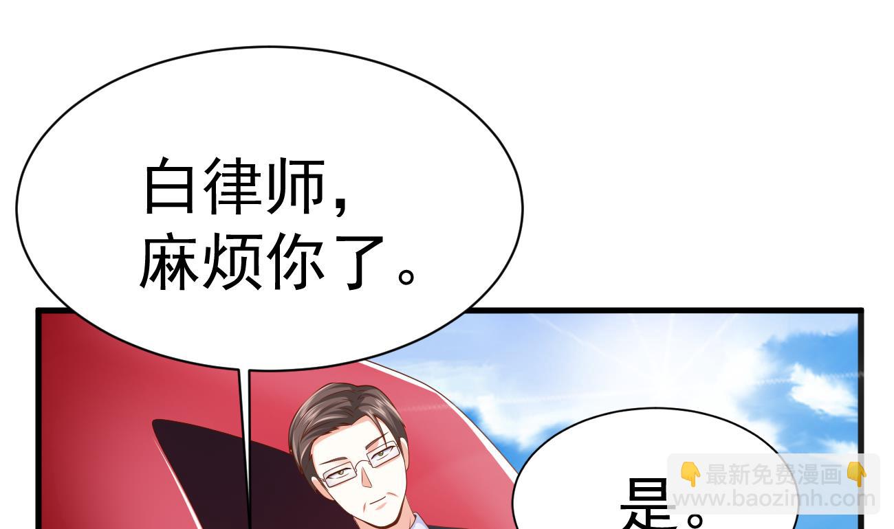 第27话 我是来报仇的！111