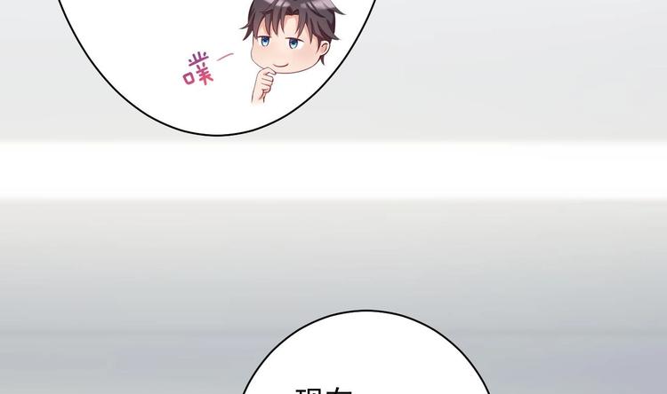 第7话 雨中悸动54