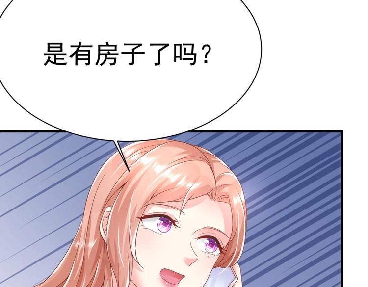 第21话 在你脸上反复碾压106