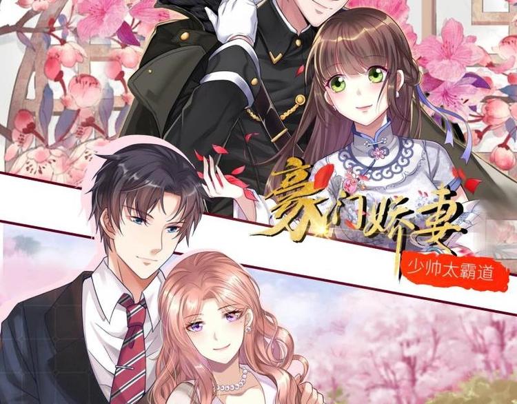 第18话 再遇“茶女”116
