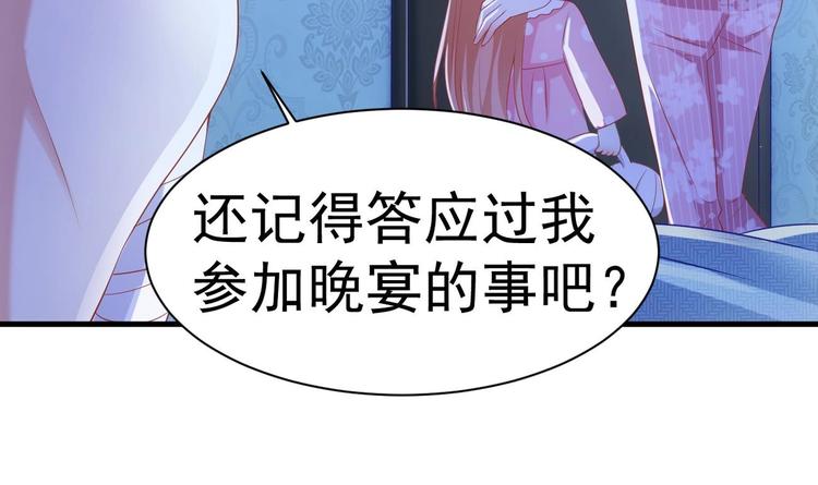 第18话 再遇“茶女”32