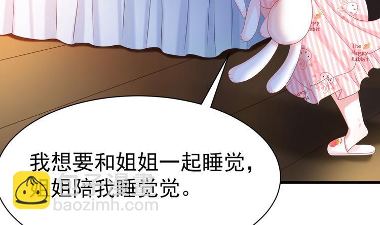 第17话 被迫营业的时晴62