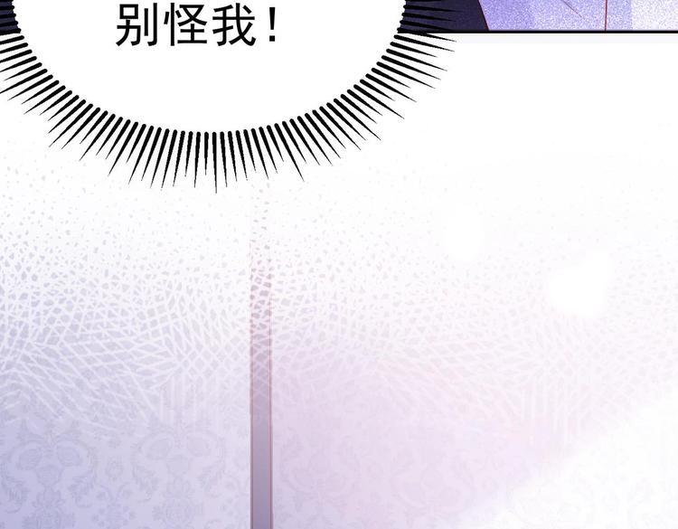 第20话 似曾相识的情景96