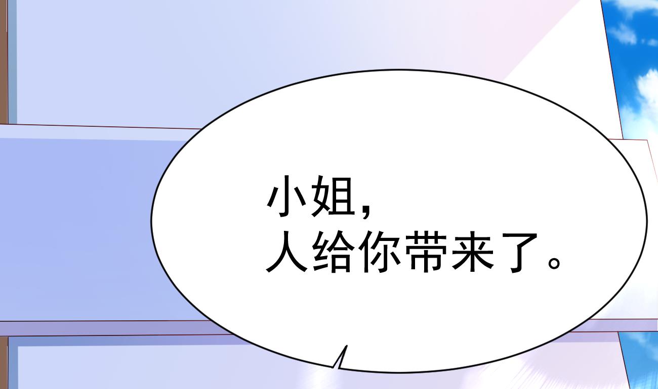 第26话 厉先生的电话号码55