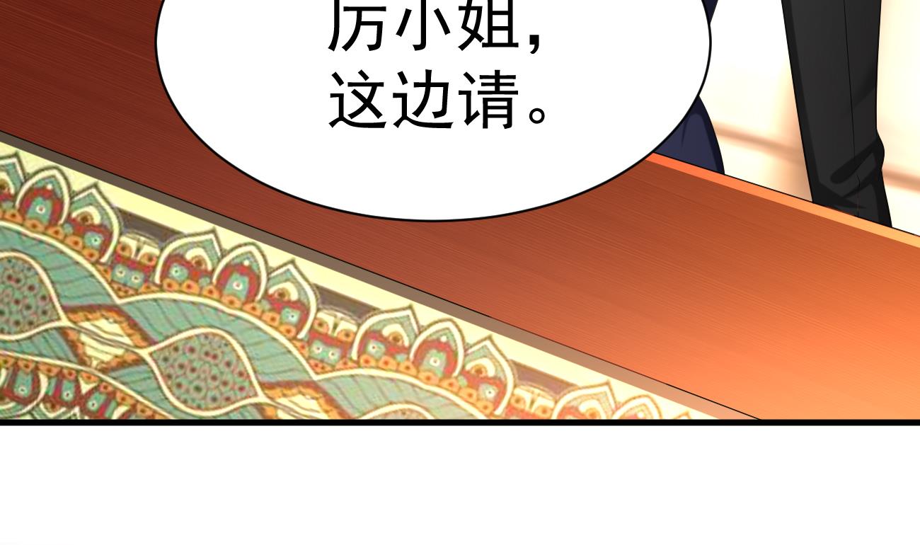 第24话 不一样的时晴117