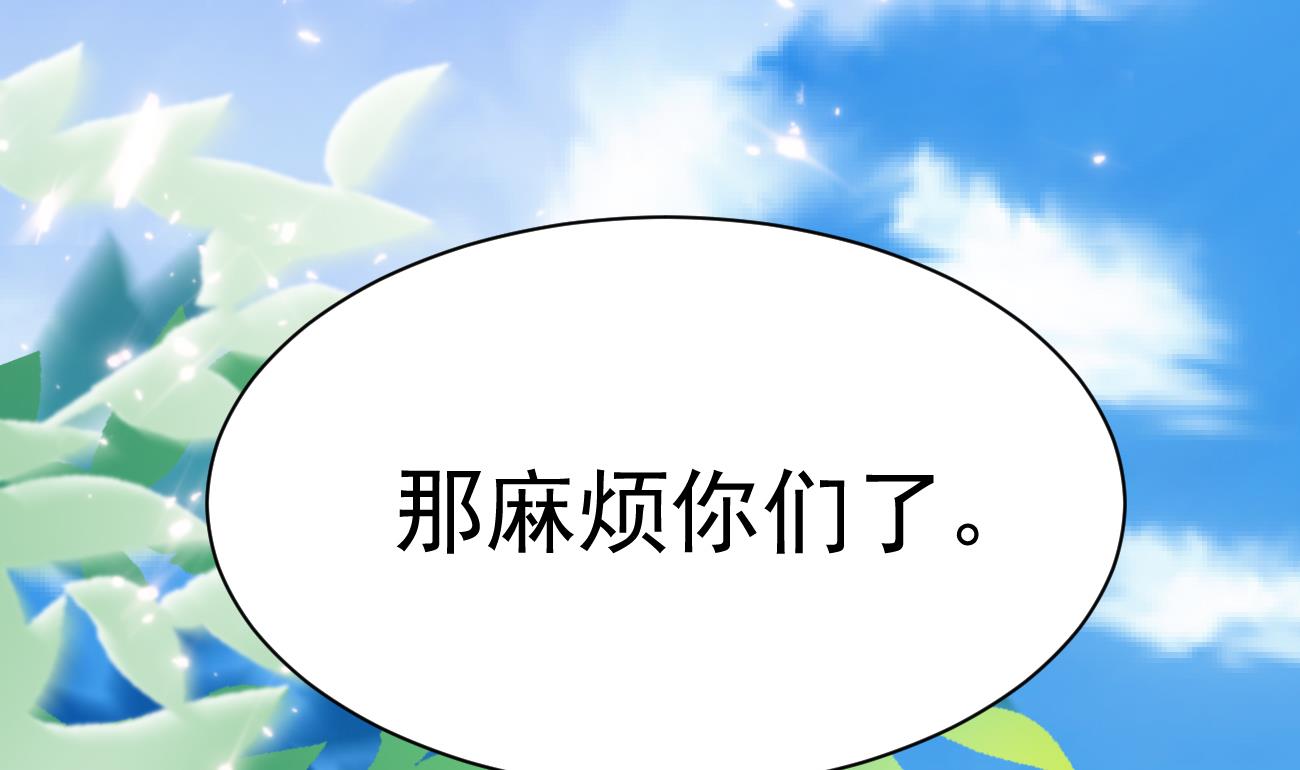 第24话 不一样的时晴36