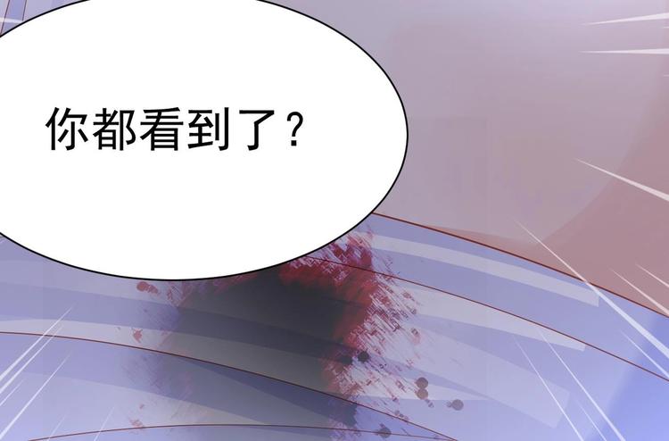 第20话 似曾相识的情景156