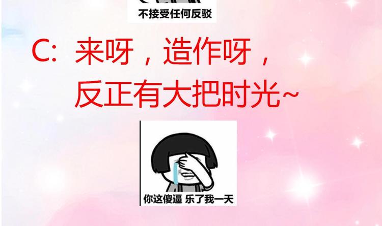 第7话 雨中悸动68