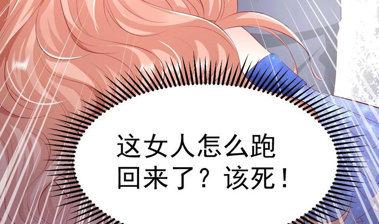 第20话 似曾相识的情景41