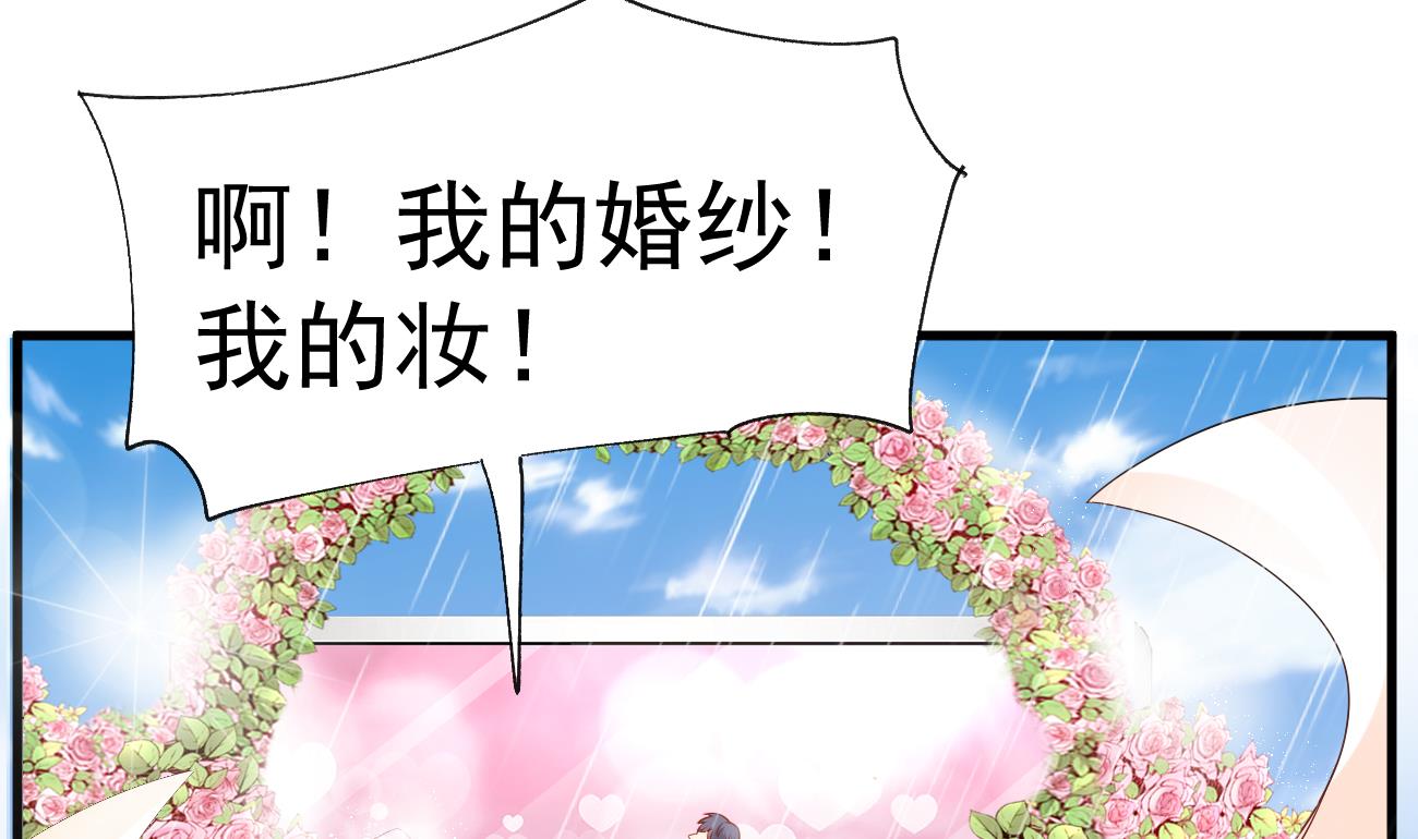 第27话 我是来报仇的！69
