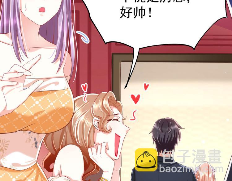 第14话 护妻狂魔上线97