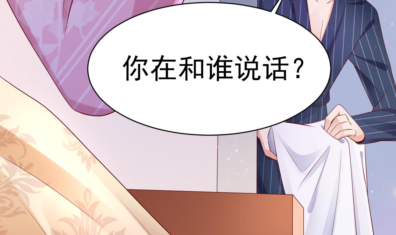 第29话 亲子鉴定79