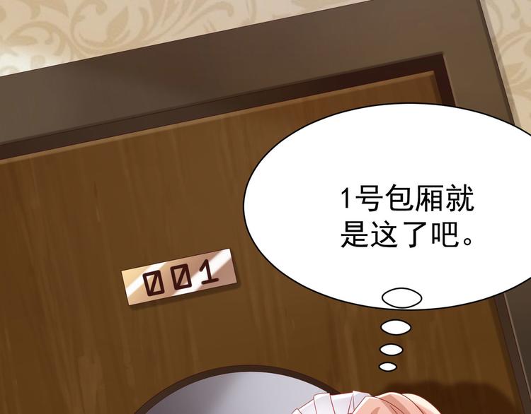 第13话 时晴怒打绿茶41