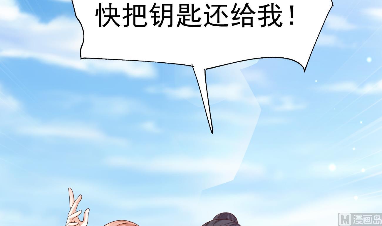 第26话 厉先生的电话号码92