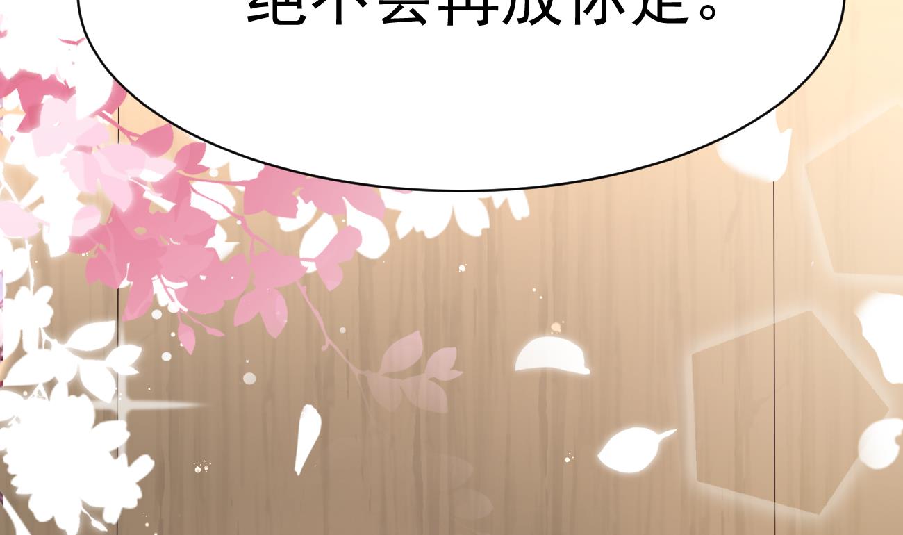 第30话 厉太太，你准备好了吗？126