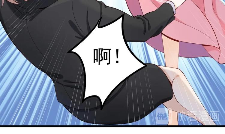 第5话 我够资格吗？53